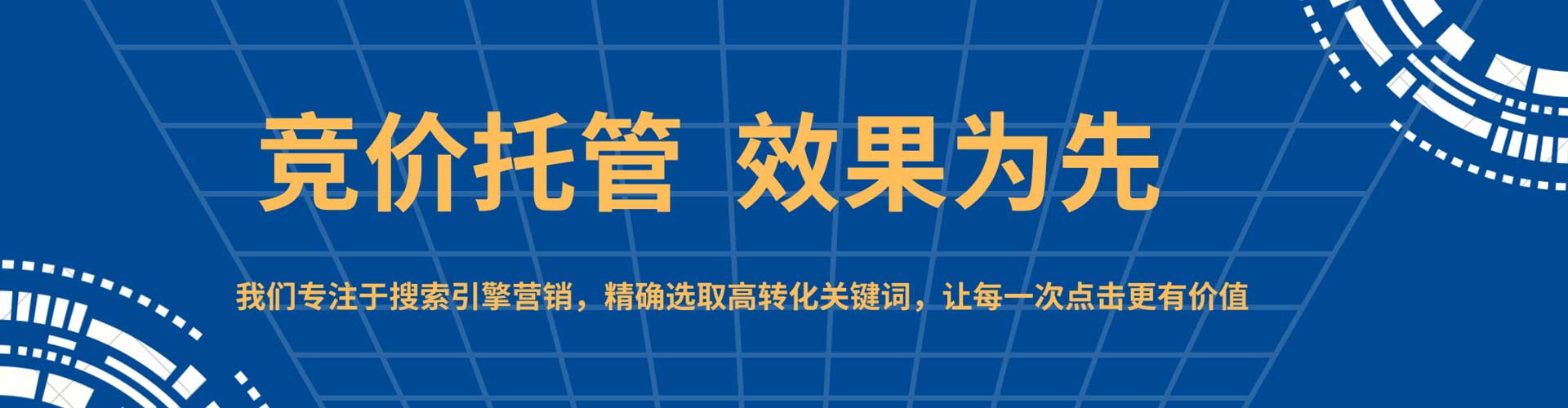 永康百度开户高返点