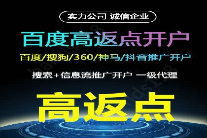 百度推广价格调整：看这家公司如何逆袭