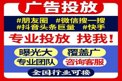 百度竞价推广在电商领域的赚钱案例
